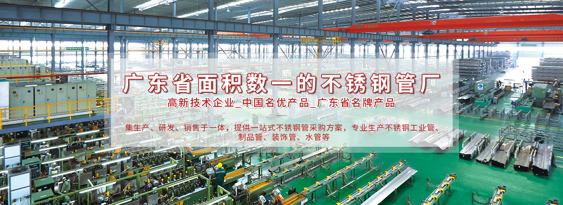 最大不銹鋼管工廠